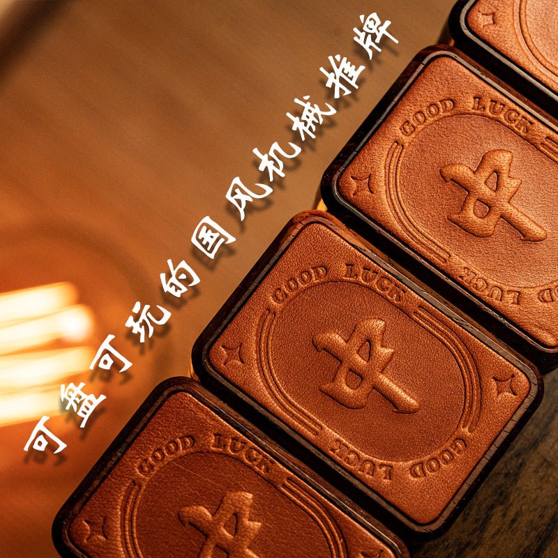 GDEDC Mahjong 2.0 Slider - Image 4